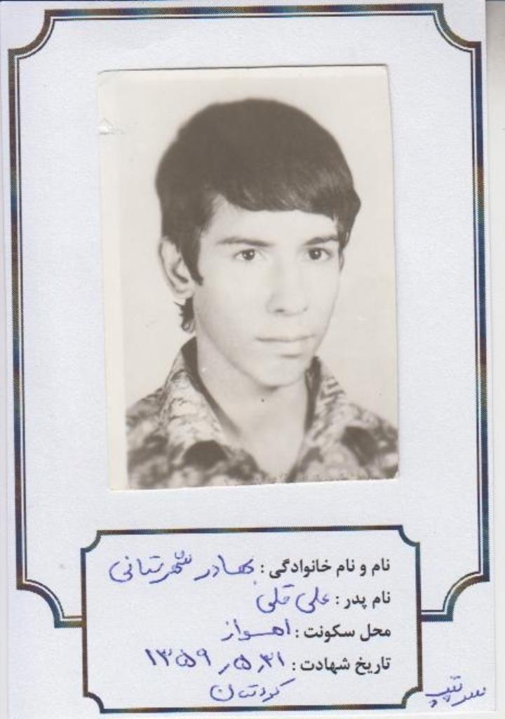 فاقد تصویر